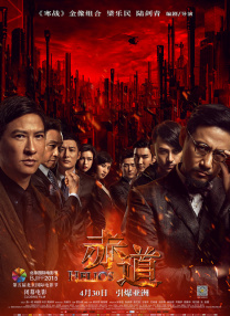 天天操天天射天天色